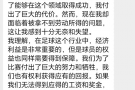 货款要不回，讨债公司能有效解决问题